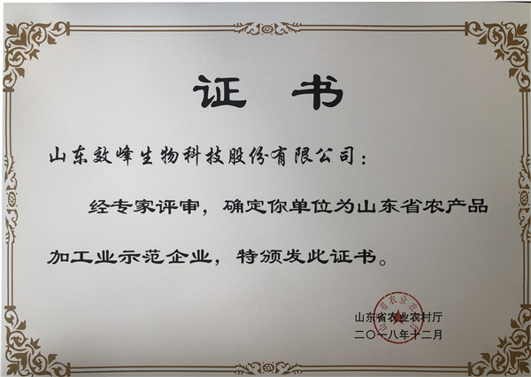 證書